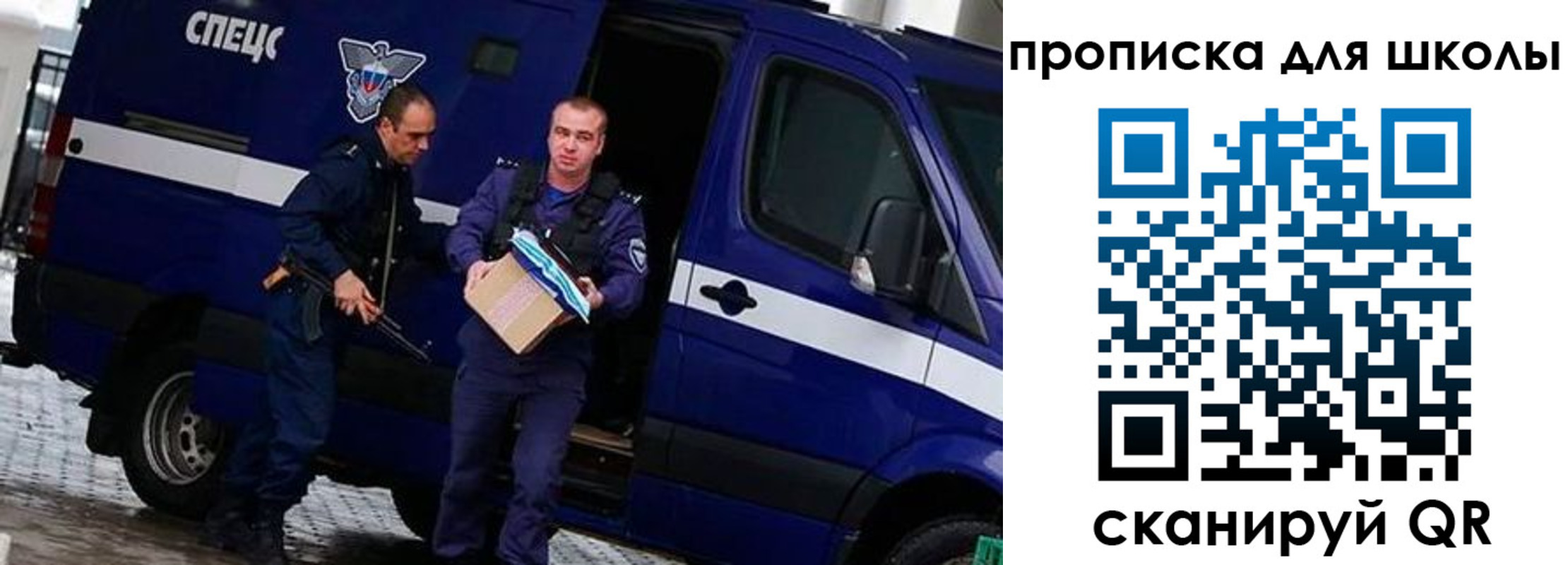 прописка иностранных граждан в Рязанской области