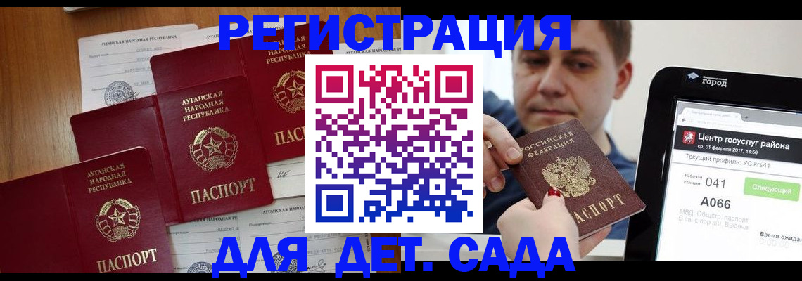 прописка 2025 в Рязанской области