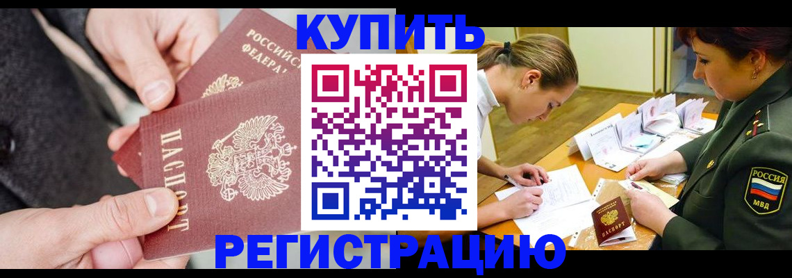 временная регистрация 2025 в Рязанской области