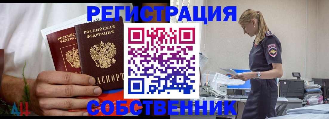 регистрация для дет. сада в Рязанской области
