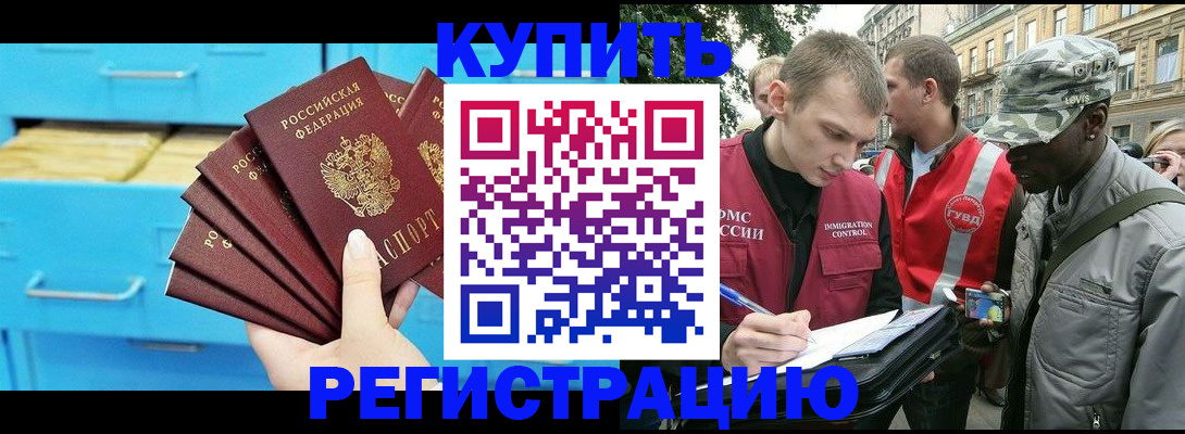 прописка гарантия в Рязанской области